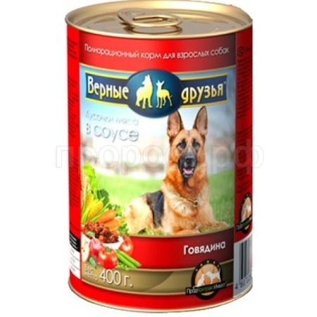 Собаки Верные друзья 415г ж/б СОУС говядина/20шт/