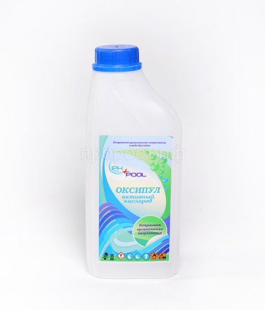 Оксипул (активный кислород) 1л PH+POOL