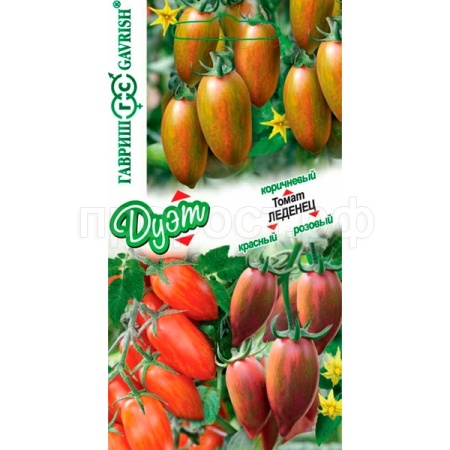 Гавриш Томат Леденец коричнев. 0,05г+Леденец красн. 0,05г+Леденец роз. 0,05г  Дуэт+1