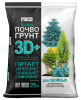 Грунт Гера 3D+ для Хвойных 25л 1шт