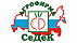 Седек Седек