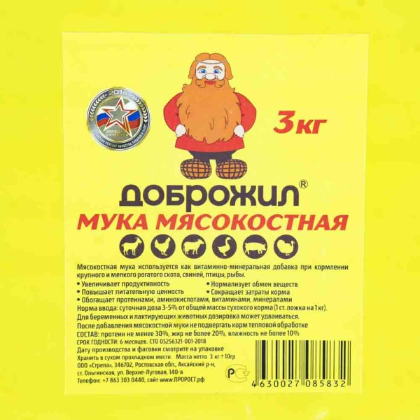 Мука мясокостная ДОБРОЖИЛ 3 кг/4шт/208шт