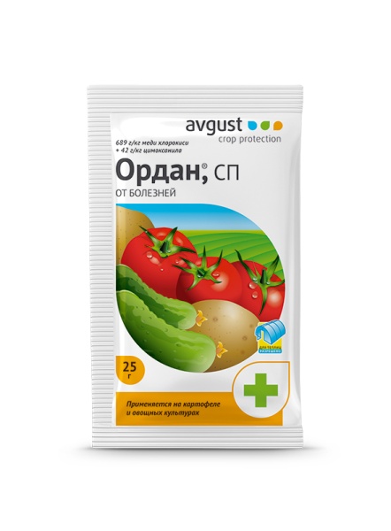 Ордан 25гр Ордан 25гр