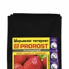 Спанбонд "PROROST" плотность 60мкр черный мульча размер 3,2*10м
