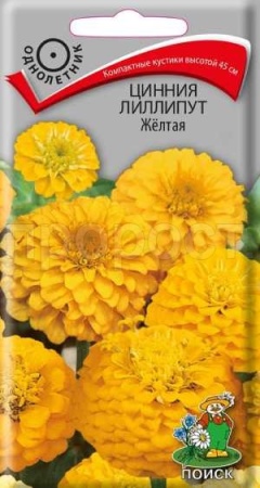Цинния лилипут Жёлтая 0,4г Цинния лилипут Жёлтая 0,4г