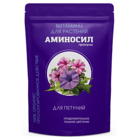 Аминосил 300гр для петуний гранулы 