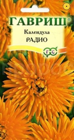 Календула Радио 0,5 г Календула Радио 0,5 г