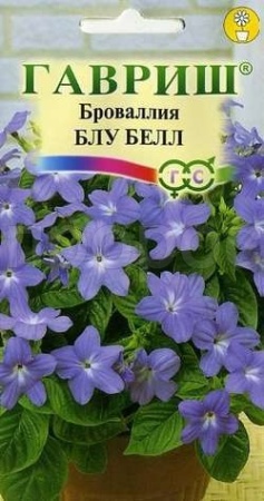 Броваллия Блу Белл 0,05г Броваллия Блу Белл 0,05г