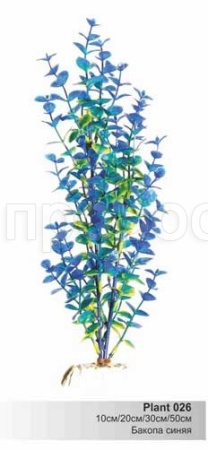 Пластиковое растение 10см Plant 026