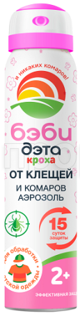 БЭБИ-ДЭТА Кроха для детей аэрозоль от клещей и комаров на одежду 100мл