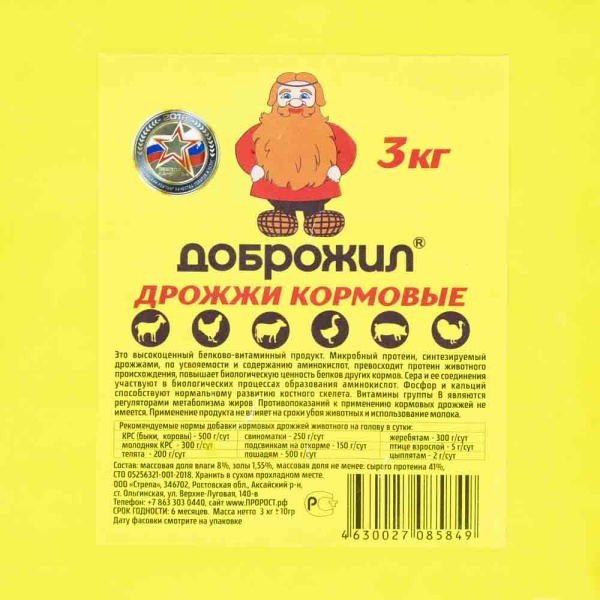 Дрожжи кормовые ДОБРОЖИЛ 3кг/3шт/198шт
