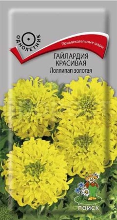 Гайлардия Лоллипап золотая 0,1г Гайлардия Лоллипап золотая 0,1г