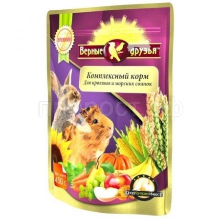 Грызуны Верные друзья д/кроликов и морских свинок 450гр/10шт/