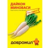 ДОБРОЖИЛ Дайкон Миноваси 1г