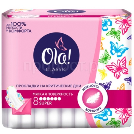 Прокладки Ola Classic 8шт толстые wings singles super мягкая поверхность 0273 /Атлант