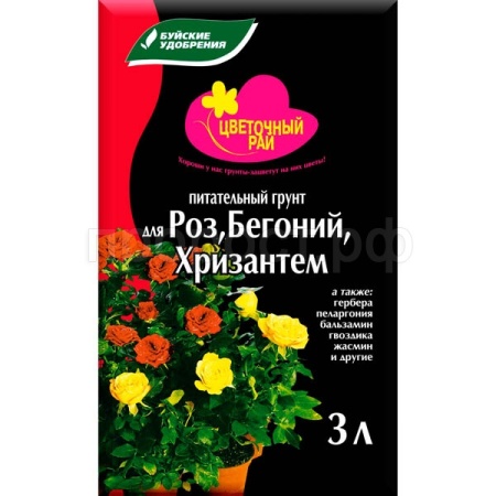 Грунт БУЙ Цветочный Рай 3л для Роз,Бегоний,Хризантем 6шт