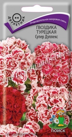 Гвоздика Турецкая Супер Дуплекс 0,3г Гвоздика Турецкая Супер Дуплекс 0,3г