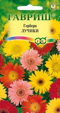 Гербера Лучики 0,05г Гербера Лучики 0,05г