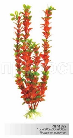 Пластиковое растение 30см Plant 022