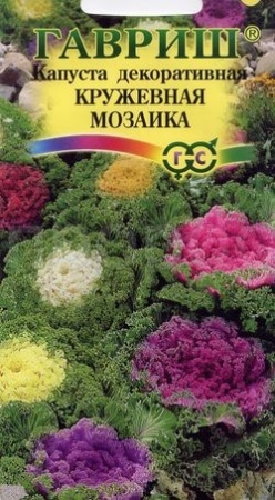 Капуста декоративная Кружевная мозаика 0,05г Капуста декоративная Кружевная мозаика 0,05г