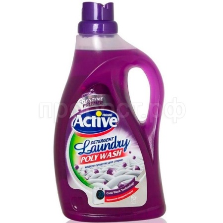 Гель д/стирки ACTIVE 2,5л универсальный "Poly Wash" Лаванда технология холодной стирки /6шт/Атлант 