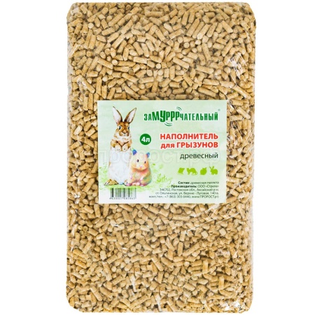 Наполнитель ЗаМУРРРчательный для грызунов 4л/10шт