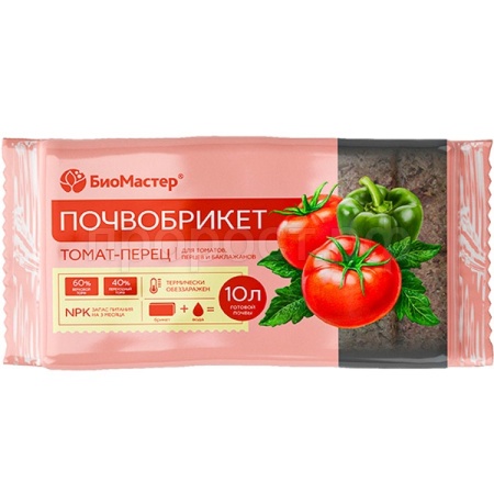 Почвобрикет БиоМастер 10л Томат и перец 8шт