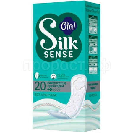 Прокладки ежедневные Ola Silk Sense 20шт DAILY 50989 /Атлант