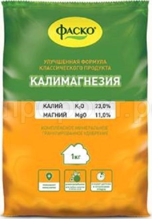 Калимагнезия Фаско 1кг
