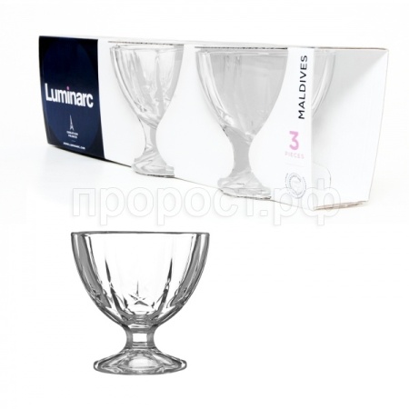 Креманки для мороженого "МАЛЬДИВЫ" 3шт 300мл /H5127/4шт/LUMINARC