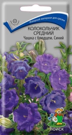 Колокольчик средний Чашка с блюдцем Синий 0,1г Колокольчик средний Чашка с блюдцем Синий 0,1г