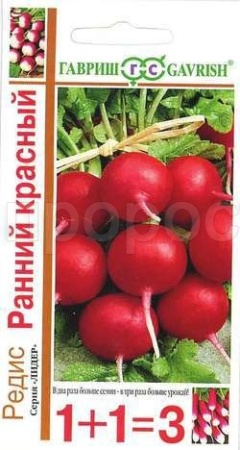 Редис Ранний красный 5,0г 
