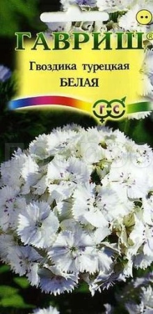 Гвоздика турецкая белая 0,1г Гвоздика турецкая белая 0,1г