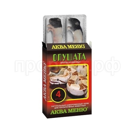 Заморожен. Крыса опушенные ( опушата) 4шт в блистере