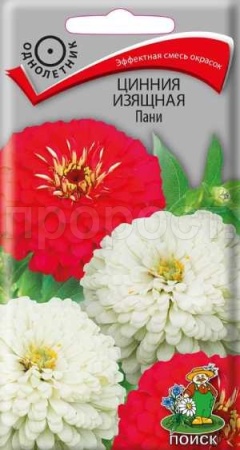 Цинния изящная Пани 0,4г Цинния изящная Пани 0,4г