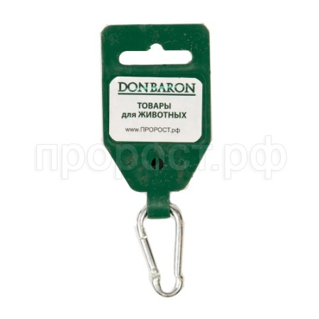 Карабин без фиксатора №4 /1шт/ DONBARON