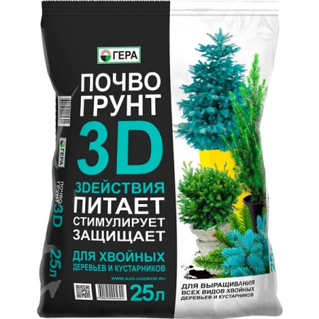 Грунт Гера 3D+ для Хвойных 25л 1шт
