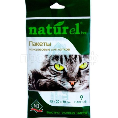 Пеленка-пакет однораз. д/лотков 1*9*48 92212