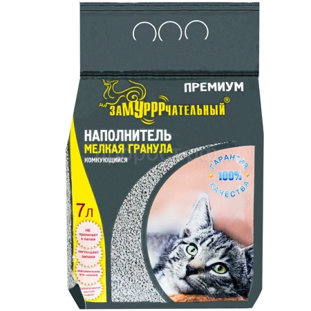 Наполнитель ЗаМУРРРчательный 7л Мелкая гранула Комкующийся/5шт/260шт ПРЕМИУМ