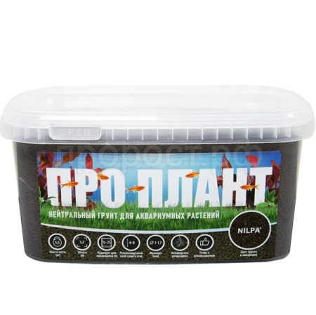 Грунты ПРО ПЛАНТ темный для аквариумных растений 5,5 кг 