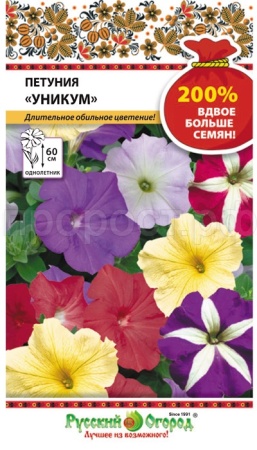 Петуния Уникум смесь 0,2 г
