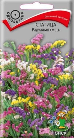 Статица Радужная смесь 0,1г Статица Радужная смесь 0,1г