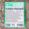 Семена клевера красного 0,25 кг