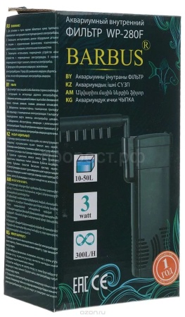 Помпа фильтр (10-50л)3Вт(300л/ч)WP-280F/ КРИСТАЛЛ /FILTER 022