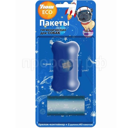 Пакеты д/выгула собак Уют ECO (40 пак+контейнер)