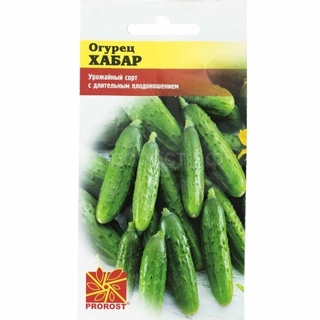 PROROST Огурец Хабар 0,5г