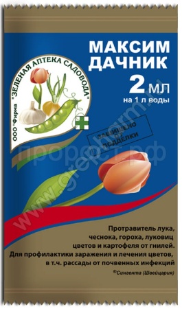 Максим-Дачник 2мл Максим-Дачник 2мл
