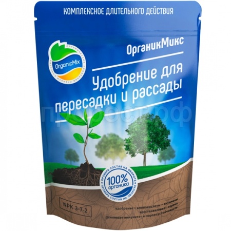ОрганикМикс 850г для пересадки и рассады