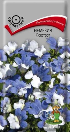 Немезия Фокстрот 0,05г Немезия Фокстрот 0,05г