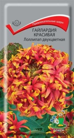 Гайлардия Лоллипап двухцветная 0,1г Гайлардия Лоллипап двухцветная 0,1г